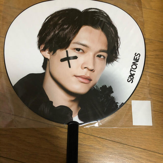 Johnny's(ジャニーズ)の松村北斗　うちわ エンタメ/ホビーのタレントグッズ(アイドルグッズ)の商品写真