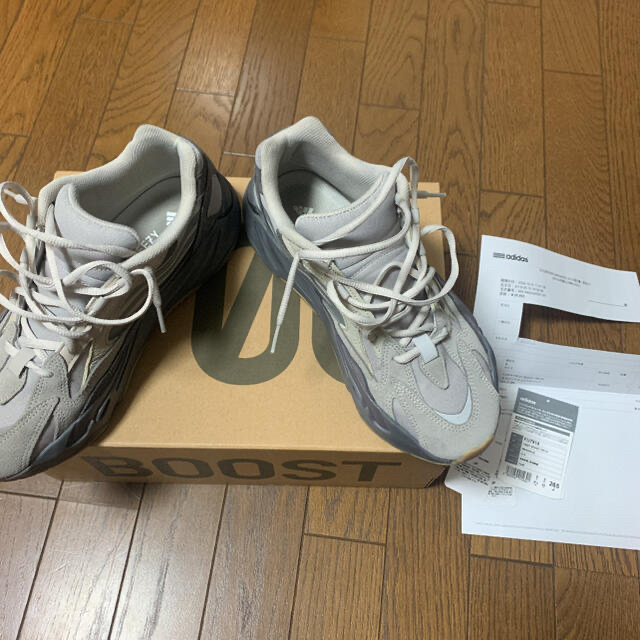 アディダス イージーブースト700 V2 テフラ Yeezy boost