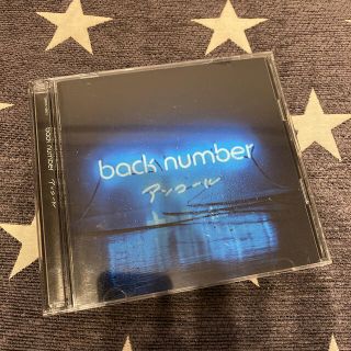 バックナンバー(BACK NUMBER)のback number アルバム　アンコール(ポップス/ロック(邦楽))