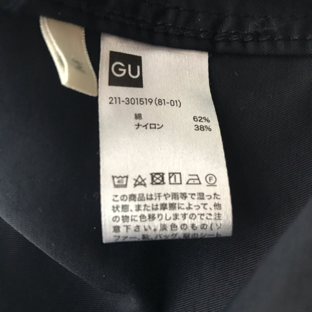 GU(ジーユー)のジーユー　GU マウンテンパーカ　ネイビー レディースのジャケット/アウター(ブルゾン)の商品写真
