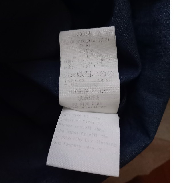 SUNSEA(サンシー)のSUNSEA　Linen GIGOLO&GIGOLET Shirt　20ss メンズのトップス(シャツ)の商品写真