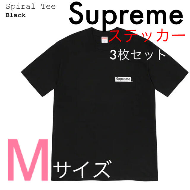 サイズM★Supreme Spiral Tee スパイラル シュプリームTシャツ/カットソー(半袖/袖なし)