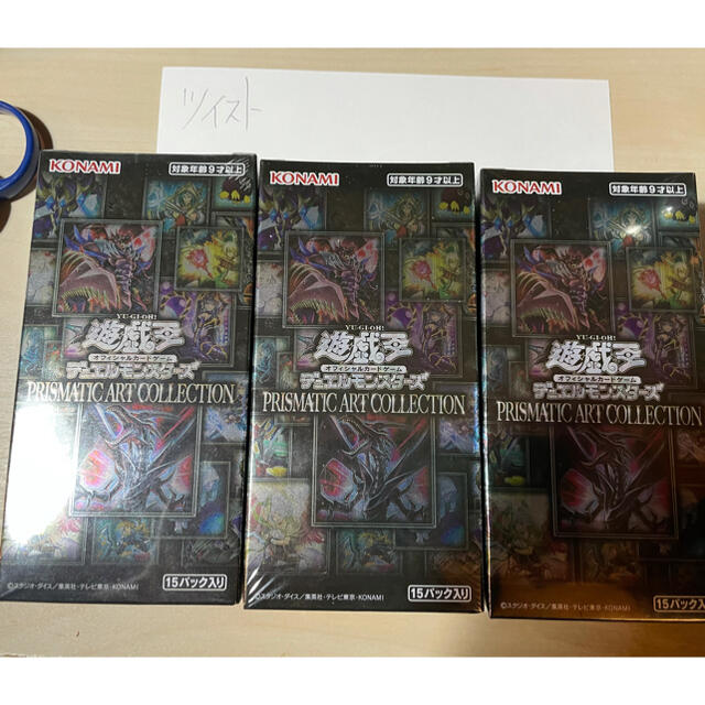 遊戯王 PRISMATIC ART COLLECTIONシュリンク付 3box-