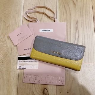 ミュウミュウ(miumiu)の長財布　ミュウミュウ　バイカラー　イエロー×グレー(財布)