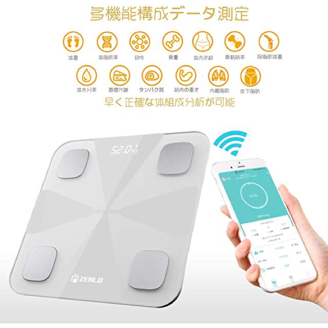 体重計 体組成計 体脂肪計 Bluetooth デジタル 高精度 スマホ/家電/カメラの美容/健康(体重計/体脂肪計)の商品写真