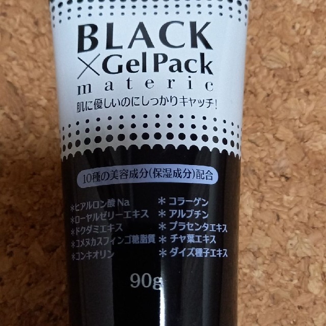 ブラックゲルパック コスメ/美容のコスメ/美容 その他(その他)の商品写真