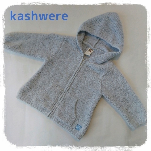 kashwere(カシウエア)の【美品】カシウエア☆ ベビー パーカー ブルー 18〜24m  もこもこ  キッズ/ベビー/マタニティのベビー服(~85cm)(その他)の商品写真