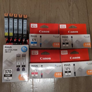 キヤノン(Canon)のcanon純正インク11点 最終値下げ！！(PCパーツ)