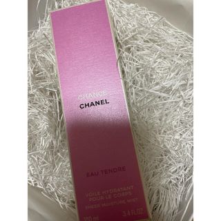 シャネル(CHANEL)のチャンス　オータンドゥルモイスチャーミスト　ボディ用乳液(ボディローション/ミルク)