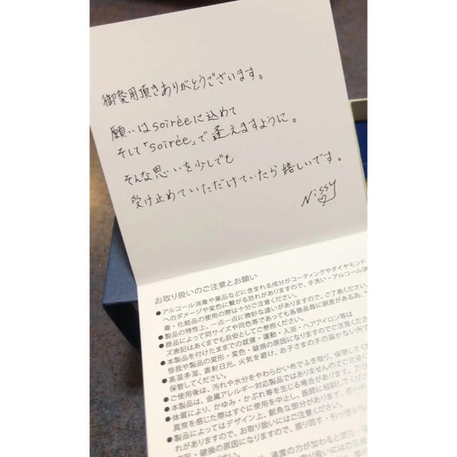 nissy ソワレーオ 直筆メッセージの通販 by a|ラクマ nissy ソワレーオ 直筆メッセージの通販 by a|ラクマ