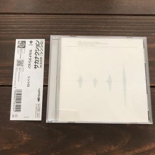 シンシロ　サカナクション  CD 帯あり(ポップス/ロック(邦楽))