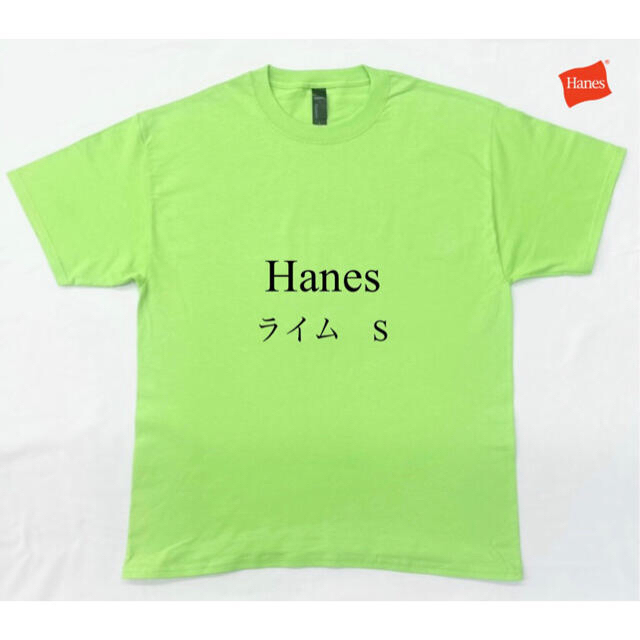 Hanes(ヘインズ)のHanes 6.1oz BEEFYビィーフィー　無地半袖Tシャツ　ライム　S メンズのトップス(Tシャツ/カットソー(半袖/袖なし))の商品写真