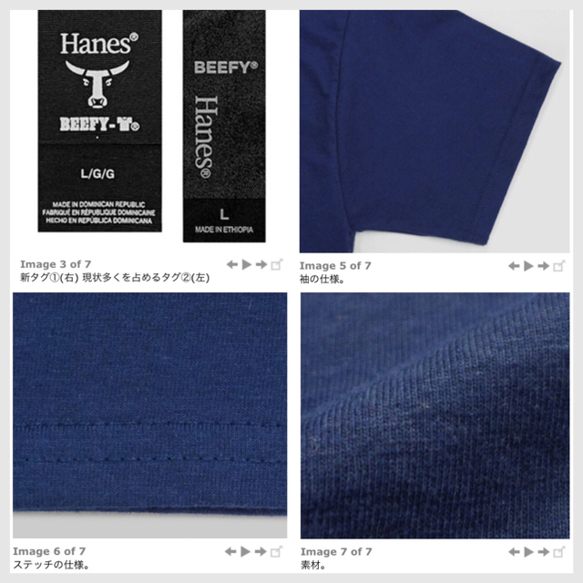 Hanes(ヘインズ)のHanes 6.1oz BEEFYビィーフィー　無地半袖Tシャツ　ライム　S メンズのトップス(Tシャツ/カットソー(半袖/袖なし))の商品写真