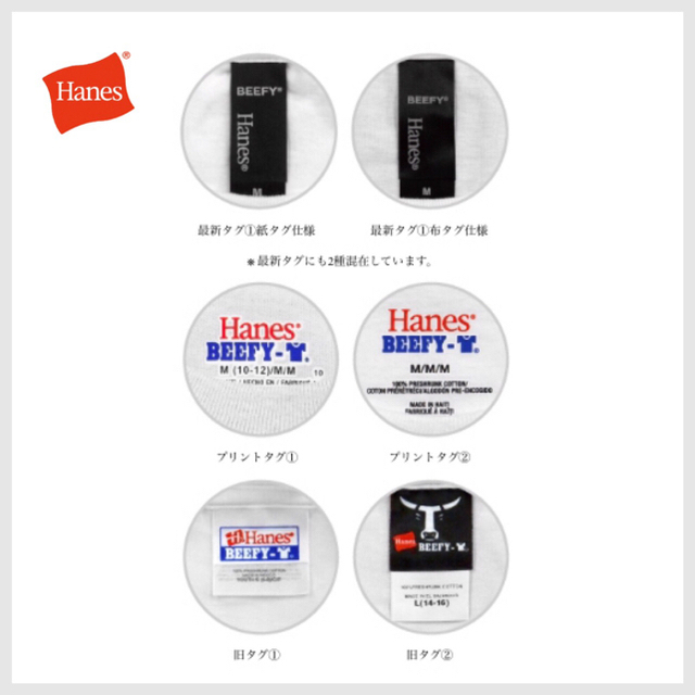 Hanes(ヘインズ)のHanes 6.1oz BEEFYビィーフィー　無地半袖Tシャツ　ライム　S メンズのトップス(Tシャツ/カットソー(半袖/袖なし))の商品写真