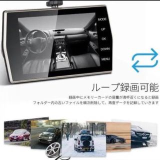 タイムセールドライブレコーダー 2.45インチ液晶モニター 16GBSDカード付(車内アクセサリ)