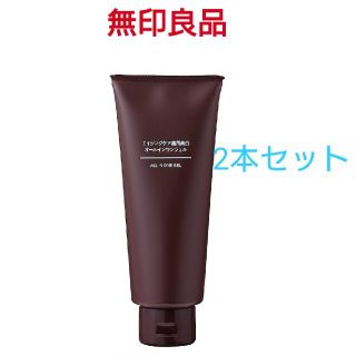 ムジルシリョウヒン(MUJI (無印良品))の★新品★無印良品エイジングケア薬用美白オールインワンジェル／200g／２本セット(オールインワン化粧品)