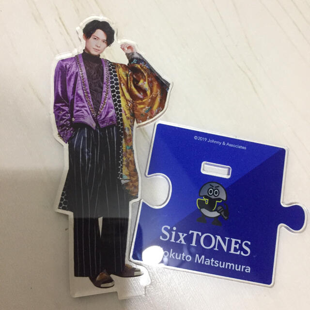 松村北斗　アクリルスタンド  SixTONES