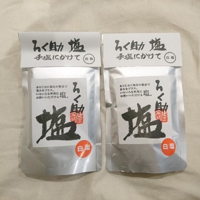 ろく助　白塩　(150g)  2袋 セット 食品/飲料/酒の食品(調味料)の商品写真