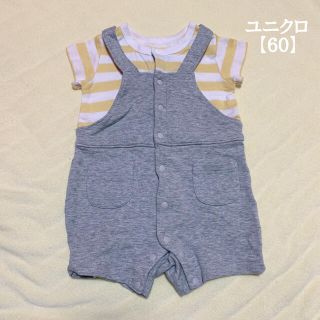 ユニクロ(UNIQLO)の【なっちゃんママ様専用】カバーオール 60(カバーオール)