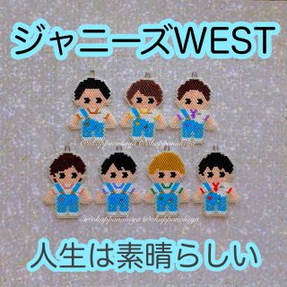 ジャニーズウエスト(ジャニーズWEST)のジャニーズWEST人生は素晴らしいジーンズ衣装♡オーダーページ(チャーム)