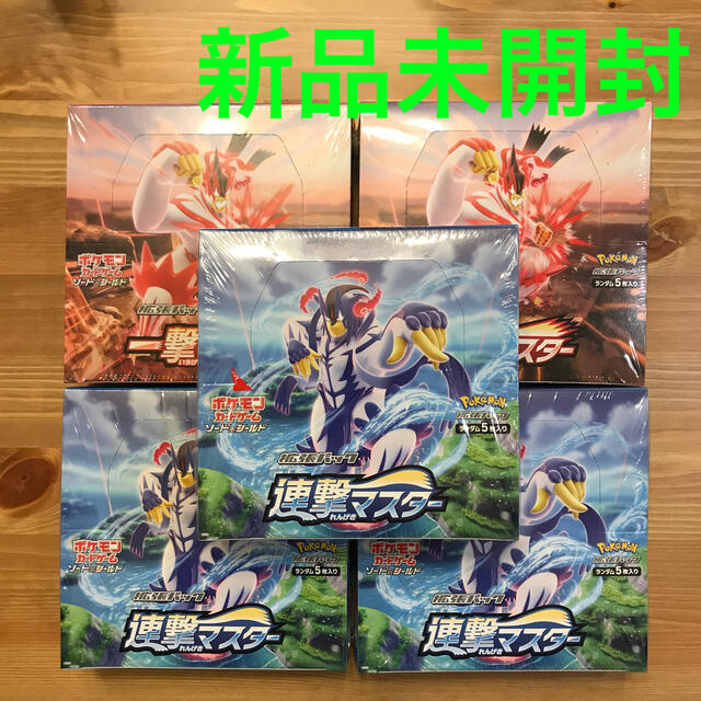 連撃マスター box 未開封 シュリンク付き | hornnes.no
