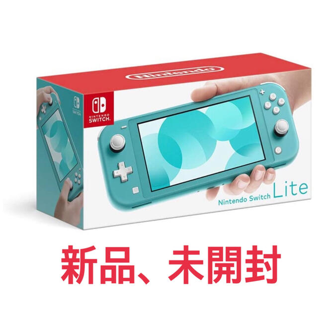 Nintendo Switch  Lite ターコイズ