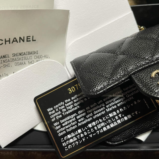 CHANEL(シャネル)のCaraさま専用です。シャネル　クラシックベルトバックチェーンベルト　財布 レディースのバッグ(ボディバッグ/ウエストポーチ)の商品写真