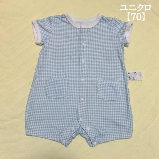 ユニクロ(UNIQLO)のロンパース　70(ロンパース)