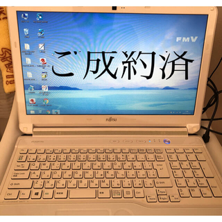 美品！富士通ノート‼️Core i7搭載 Office2013ProPlus