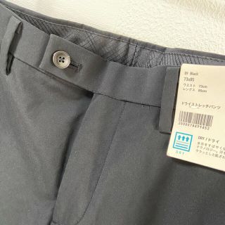 ユニクロ(UNIQLO)の《専用》no.110★新品未使用★UNIQLO ドライストレッチパンツ(スラックス)