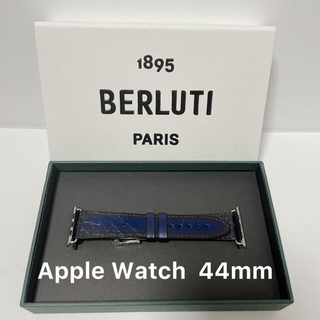 ベルルッティ BERLUTI アップルウォッチ ベルト 44mm | www