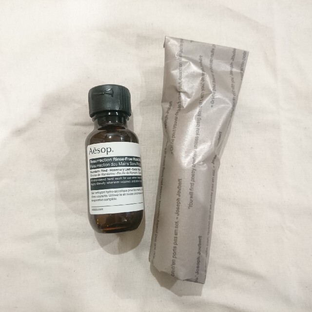 Aesop(イソップ)のAesop リンスフリーハンドウォッシュジェル ハンドジェル 50ml ２本  コスメ/美容のボディケア(ハンドクリーム)の商品写真