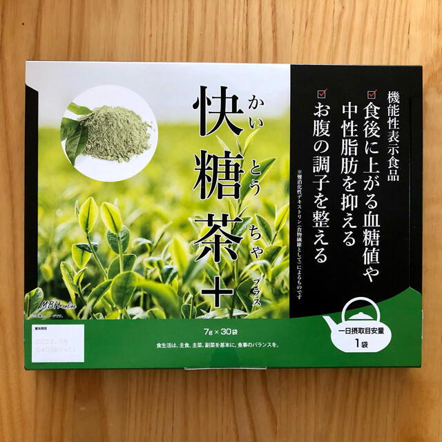 日本正規代理店品 ????快糖茶???? 2箱セット 茶 - LITTLEHEROESDENTISTRY