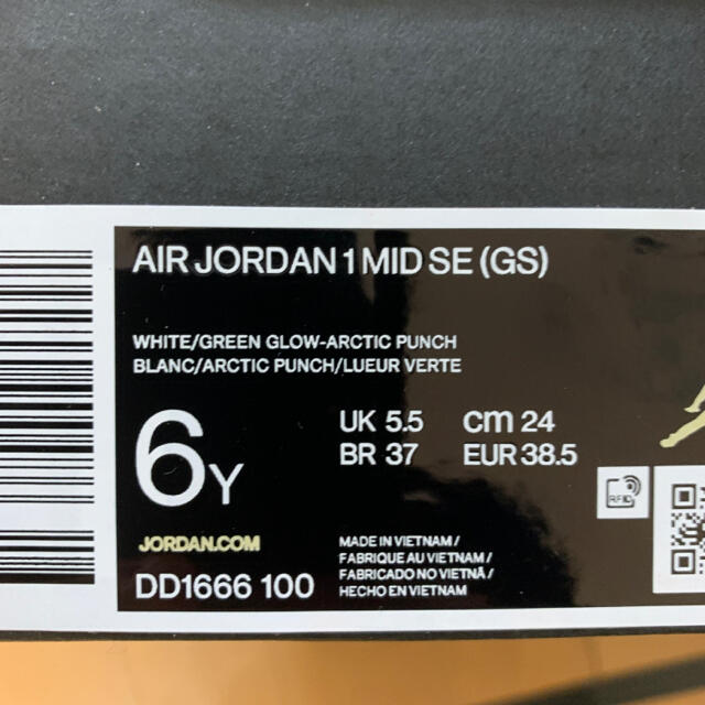 NIKE(ナイキ)の24.0cm NIKE JORDAN 1 MID GS PAINT DRIP レディースの靴/シューズ(スニーカー)の商品写真