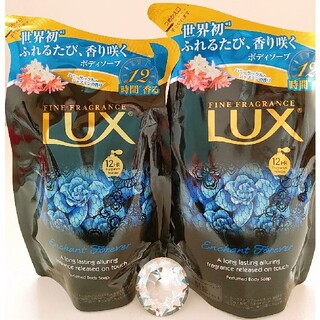 ラックス(LUX)のLUX ボディソープ✨エンチャントフォーエバー✨300g２個(ボディソープ/石鹸)