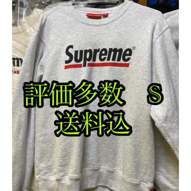 supreme underline crew neck size S - スウェット