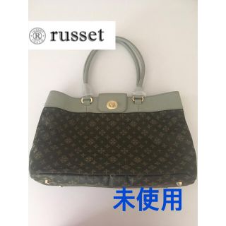 ラシット(Russet)のラシット　ハンドバッグ　革　未使用(トートバッグ)