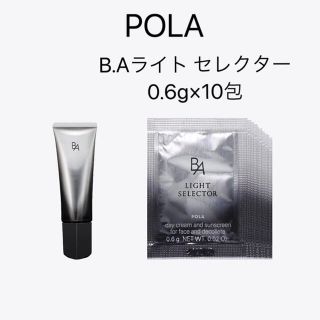 ポーラ(POLA)のPOLA ポーラ　B.Aライト セレクター 0.6g×10包(フェイスクリーム)