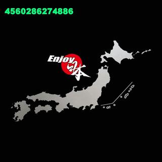 ENJOY日本 マップ カッティング ステッカー(アート/写真)