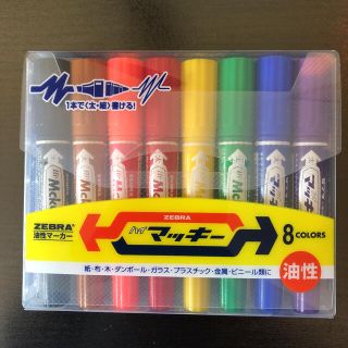 ゼブラ(ZEBRA)のゼブラ ハイマッキー8色セット(絵筆)