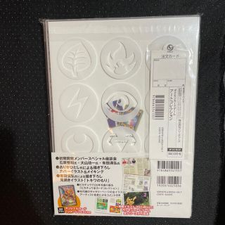 ポケモン - ポケモンカードゲーム アートコレクション未開封
