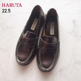 ハルタ(HARUTA)の新品タグ 22.5 HARUTA ハルタ ローファー 茶 日本製 入学式 卒業式(ローファー)