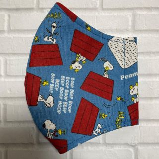 スヌーピー(SNOOPY)のスヌーピー おうち　インナーマスク ブルー(その他)