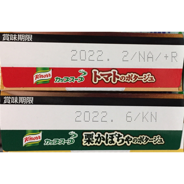 味の素(アジノモト)の味の素 クノールカップスープ ポタージュ2種類 6袋 食品/飲料/酒の加工食品(インスタント食品)の商品写真