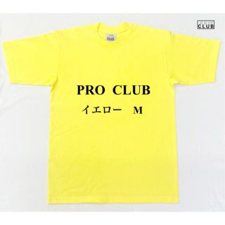 プロクラブ(PRO CLUB)のPRO CLUB プロクラブ 6.5oz ヘビーTシャツ　イエロー　M(Tシャツ/カットソー(半袖/袖なし))