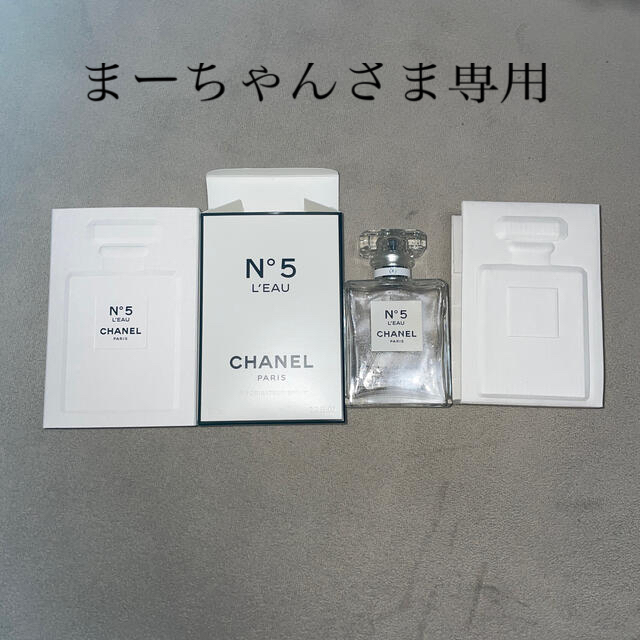 CHANEL(シャネル)の【まーちゃんさま専用】シャネル　香水　空瓶 インテリア/住まい/日用品のインテリア小物(その他)の商品写真