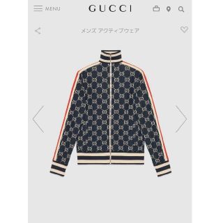 グッチ(Gucci)のGucci（グッチ）の、GGジャカード ジャケット（(ジャージ)