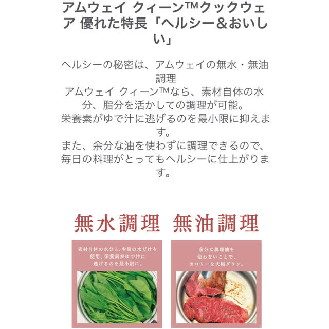 Amway(アムウェイ)のお値下げ❗新品未使用💗Amway💗中フライパン💗 インテリア/住まい/日用品のキッチン/食器(鍋/フライパン)の商品写真