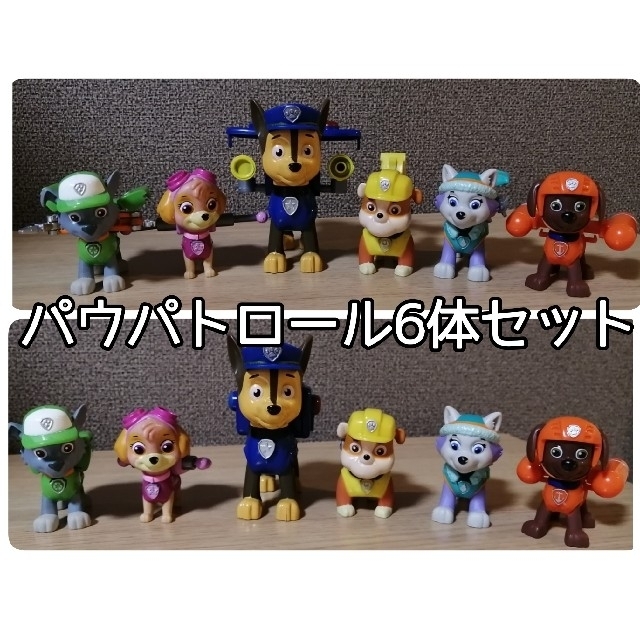 パウパトロール　ワンアクションフィギュア6体セット　箱無し