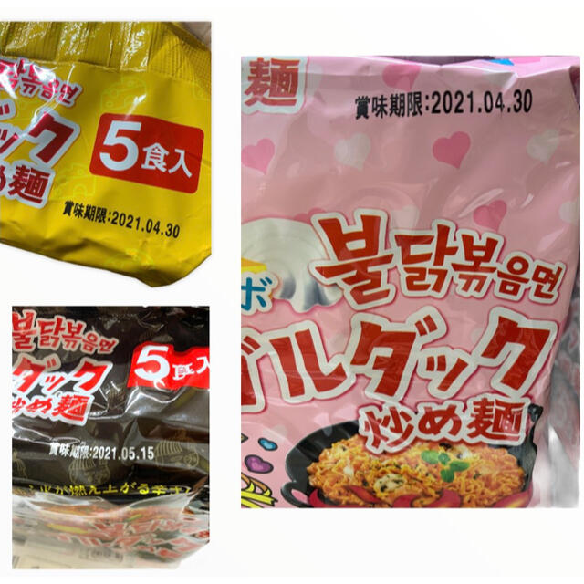 ブルダック 炒め麺 30食 食品/飲料/酒の加工食品(インスタント食品)の商品写真